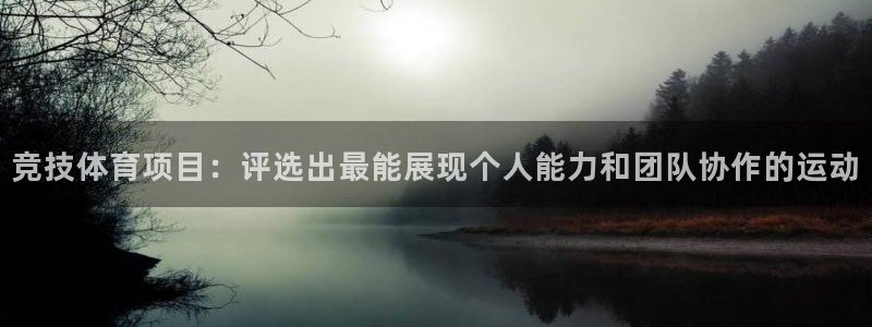 z66体育平台是正规的吗