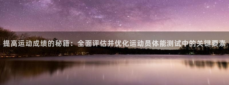 z66体育全站官网