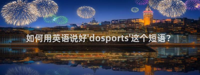 z66体育全站APP下载